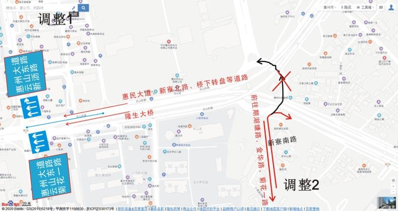 隆生大桥至云山东路交通组织调整