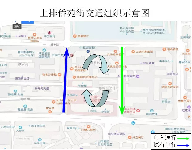 惠州市区部分道路交通组织调整示意图