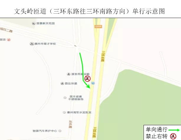 惠州市区部分道路交通组织调整示意图