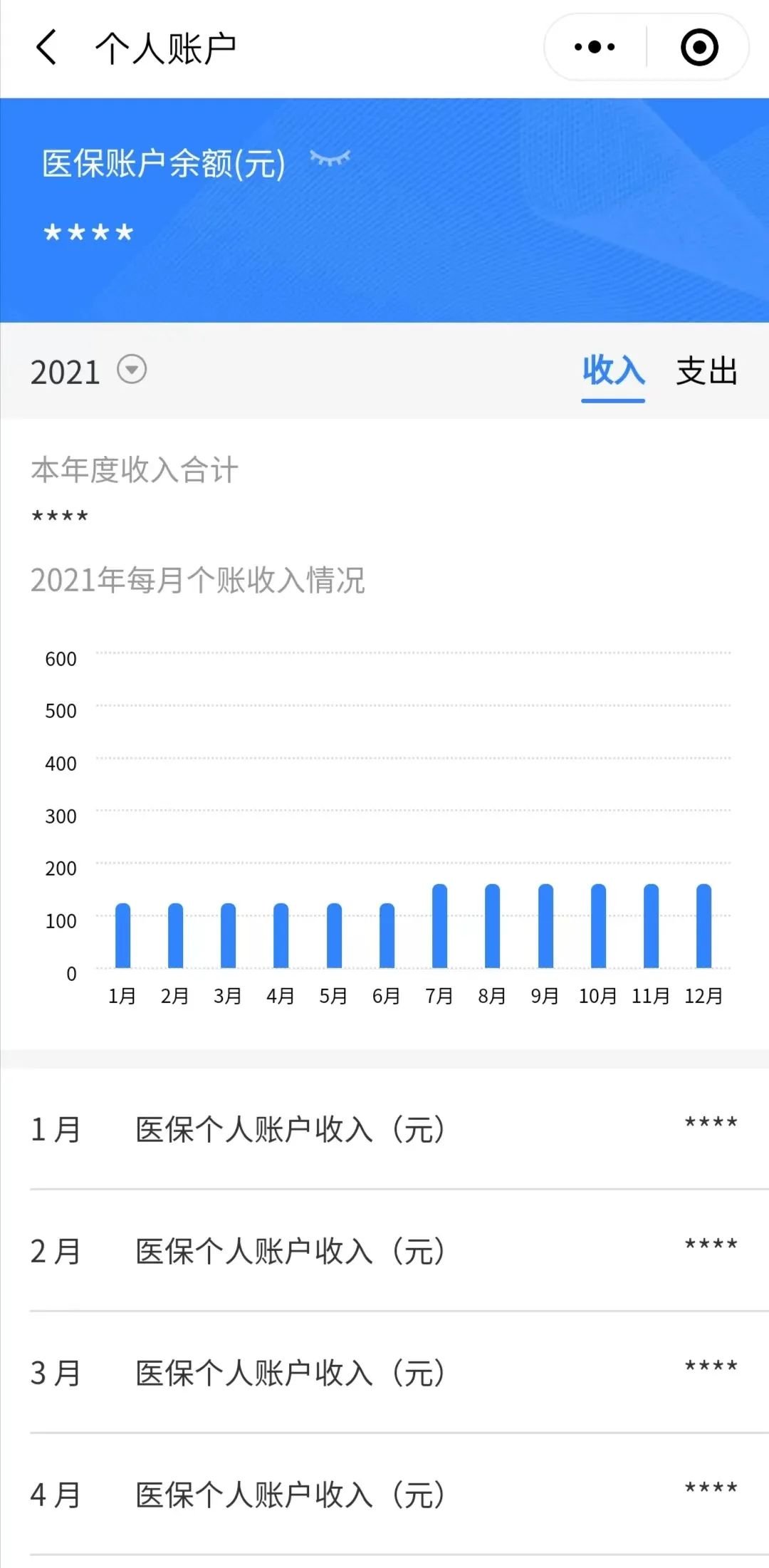 2022惠州职工医保个人账户查询流程